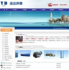 除尘器