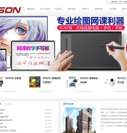 VSON官方网站