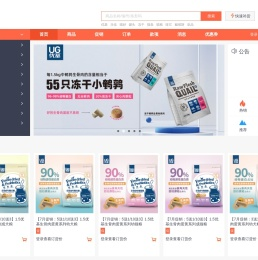 发得宠物用品