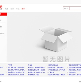 汽车吧
