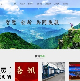 北京百灵天地环保科技股份有限公司
