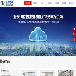 变压器配套产品