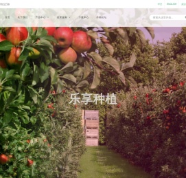 首页｜农巧施
