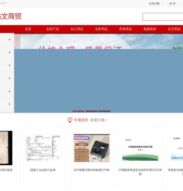 南宁市邹氏杰文商贸有限公司