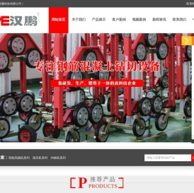 深圳绳锯机