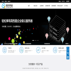 宿迁服务器托管,宿迁服务器租用,宿迁高防服务器,宿迁云主机