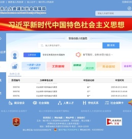 首页