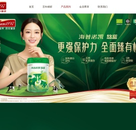 荷兰悠蓝有机奶粉