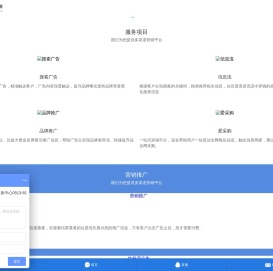 南京首屏