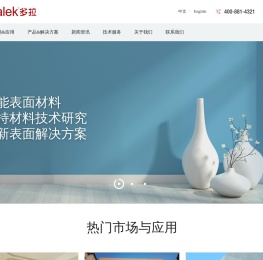 苏州德达材料科技有限公司