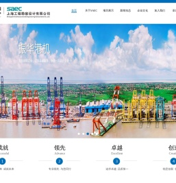上海工程勘察设计有限公司