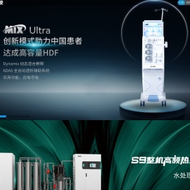 迈淩医疗