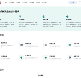 媒介云