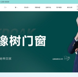 断桥铝门窗十大品牌