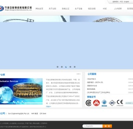 宁波众联钢结构有限公司