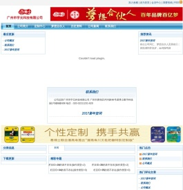 广州市宇元科技有限公司