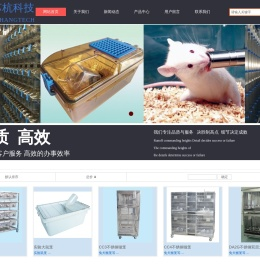 苏州市苏杭科技器材有限公司