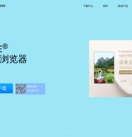 蚂蚁浏览器官方网站(MyIE®浏览器)