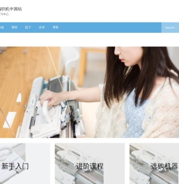 编织人生教程