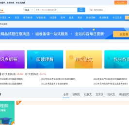 可圈可点