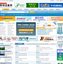 中工科技