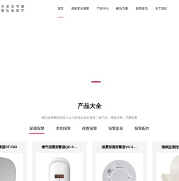 深圳市夜狼安防高新技术有限公司