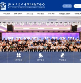 MBA学院