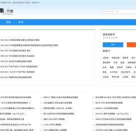 图集之家