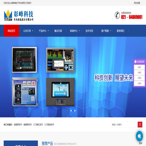 高亮液晶屏,军用加固工业显示屏,医疗设备宽温显示屏