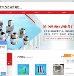 铸钢穿线盒