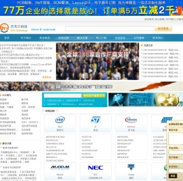北京齐天芯科技有限公司