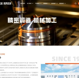 江苏利普机械有限公司