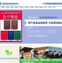 兰冠企业网站