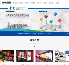 漫反射灯条