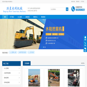 水上挖掘机出租适用于水陆两用