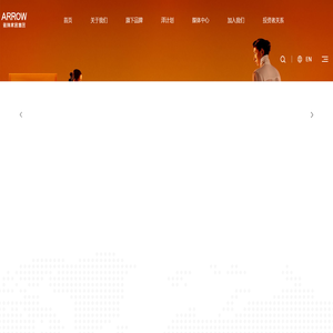 箭牌家居集团股份有限公司