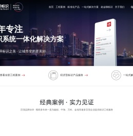 上海视研装饰工程有限公司