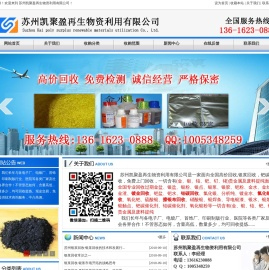废钯碳回收,导电银浆回收,钯碳催化剂回收,擦银布回收