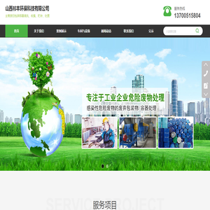 扬州胖西湖网络科技有限公司