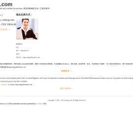 宁夏鼎盛阳光环保科技有限公司
