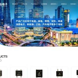 扬州君品电子科技有限公司