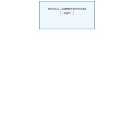 珠海市软件行业协会