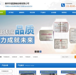不锈钢丝绳
