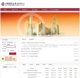 中银国际证券股份有限公司