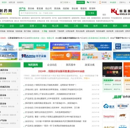 制药网
