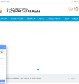疏水阀