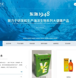 上海东海制药股份有限公司