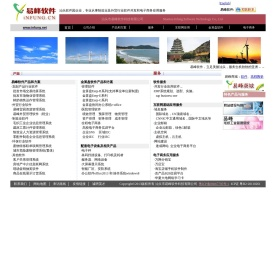 汕头市易峰软件科技有限公司,汕头软件园企业