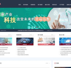 上海国茂数字技术有限公司