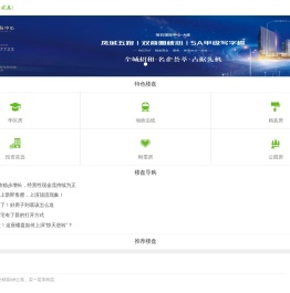 西安房产信息网